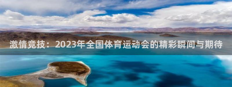 尊龙官方正版app娱乐是那个系列的台子：激情竞技：2